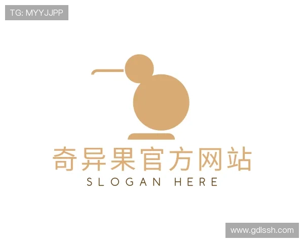 关于奇异果官方网站